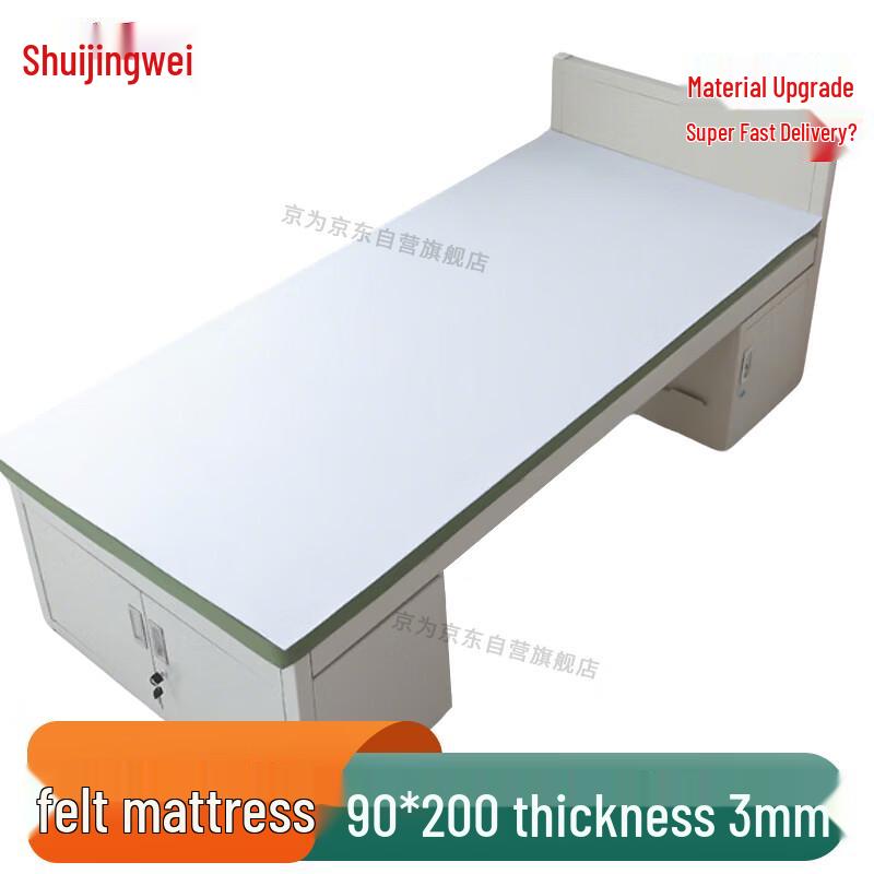

Jingwei Felt Wrinkle-Resistant Bed Mat