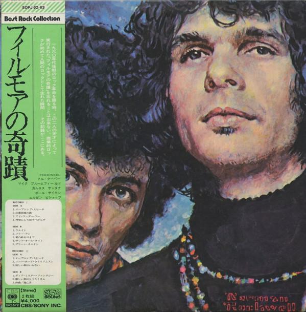 Виниловая пластинка MIKE BLOOMFIELD AL KOOPER Live Adventures Of Mike Bloomfield SOPJ62 CBS SONY Япония Рок Б/у