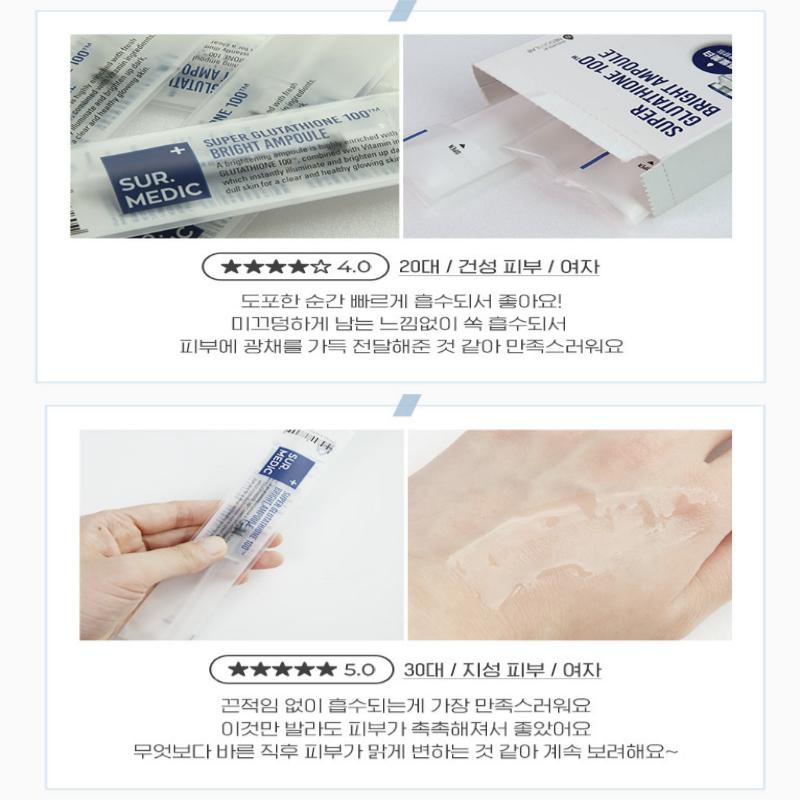 NEOGEN Glutathione 100 Bright Ampoule 1gX10