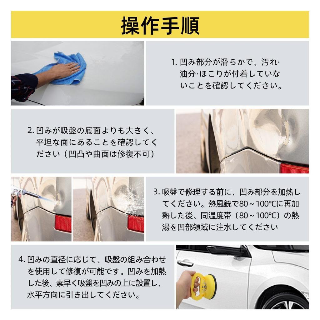 Powerful Suction Cup, Vacuum Lifter, Car, One-touch Suction Cup Type