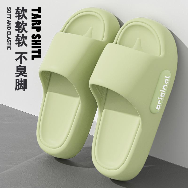 Cool Slippers Women Wear Thick Bottom Home Non-slip Home Summer Bathroom Indoor Men