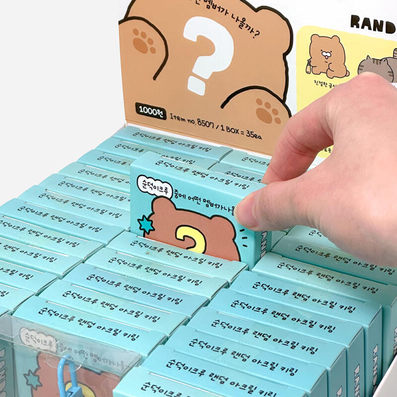 [Schedule] Sundeok Ikrew Random Acrylic Keychain Single product