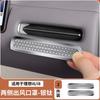 For Li Lixiang i6 i8 2025 2026 Center Console Air Outlet Dust Cover Front Side AC Vent Protective Sticker Interior Accessories