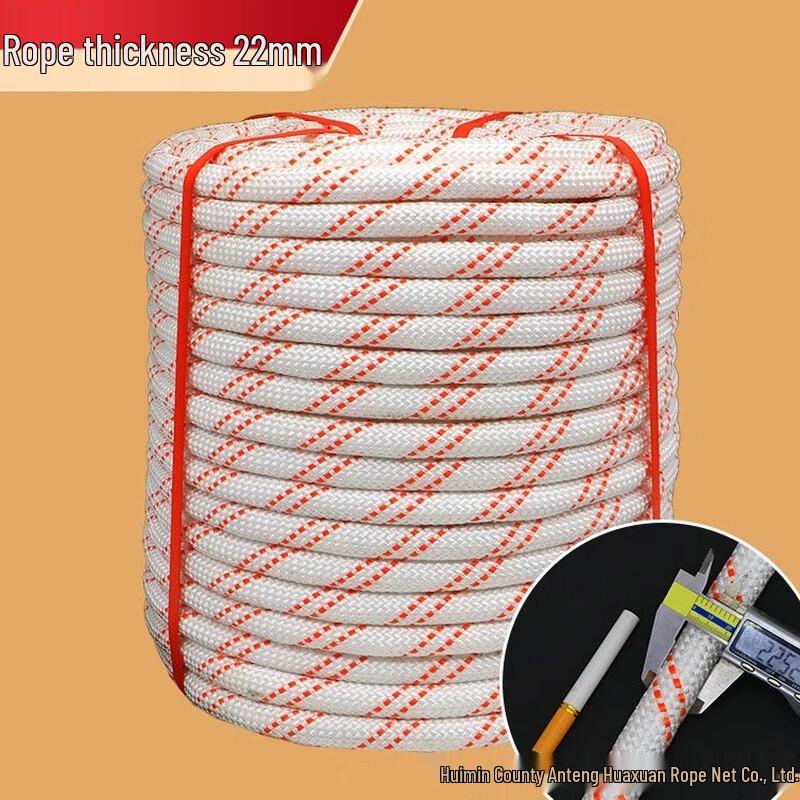 Yunzhidun Anteng Emergency Slow-Descent Nylon Rope 22mm Diameter