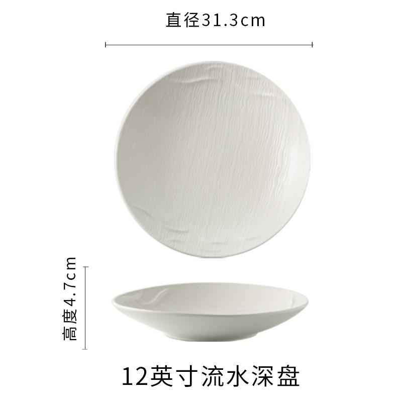Creative Western Food Plate Household High-End Deep Plate Simple Pasta Plate Restaurant Ins Wind Plate Hotel Ceramic Tableware