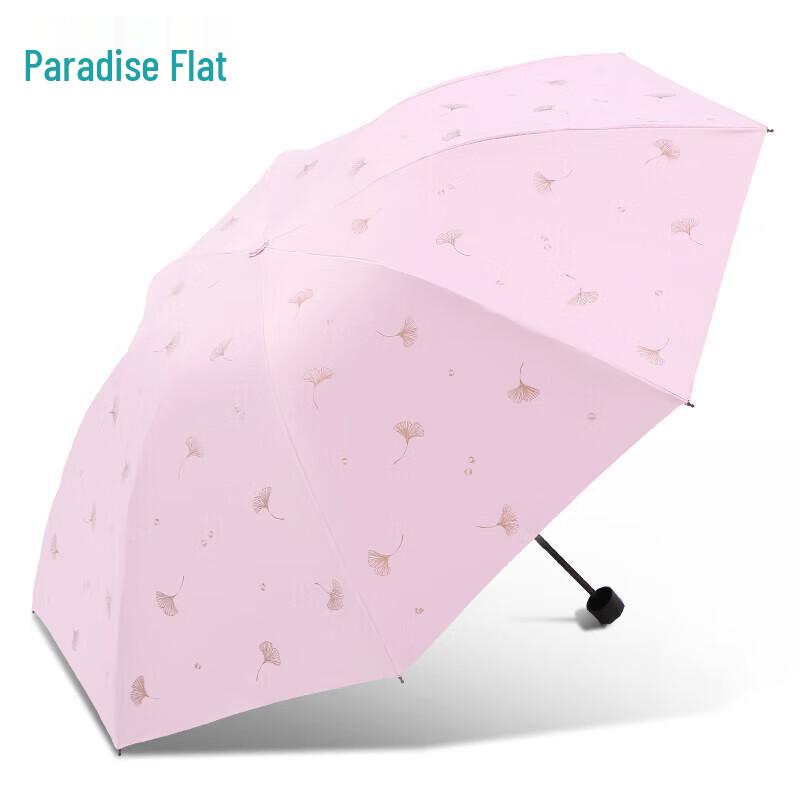 Paradise Black Adhesive UV Protection Folding Umbrella