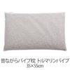Living In Peace Tourmaline Pipe Pillow, Made In Japan, Adjustable Height, Breathable, Washable, Healing Effects, Firm Head Support, Suitable for Side