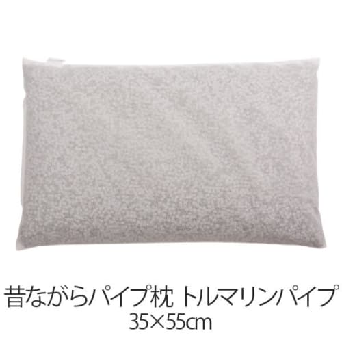 Living In Peace Tourmaline Pipe Pillow, Made In Japan, Adjustable Height, Breathable, Washable, Healing Effects, Firm Head Support, Suitable for Side