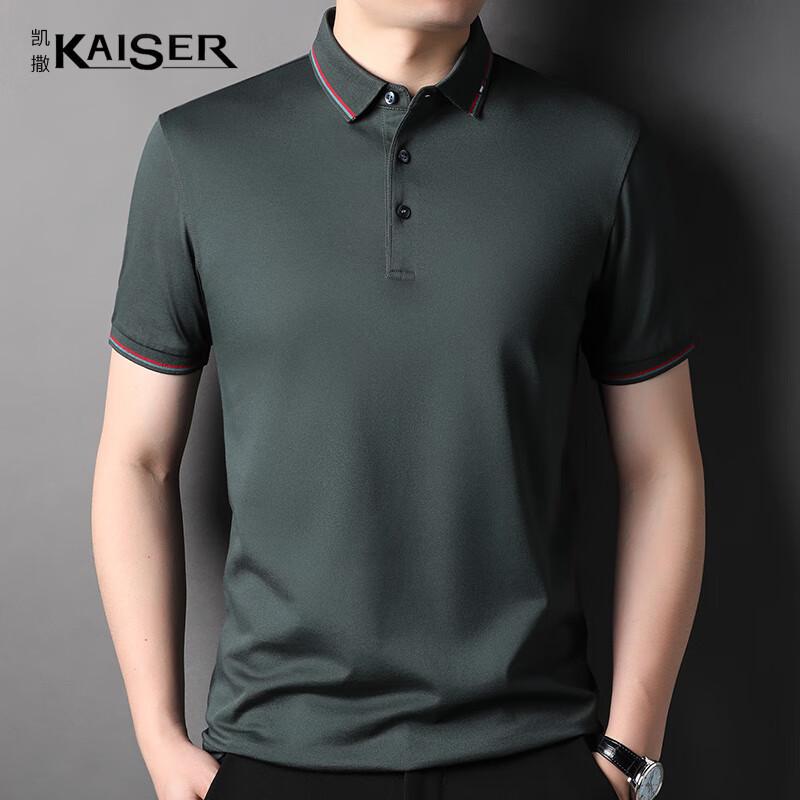 

KAISER Men s Silk Blend Short Sleeve Polo Shirt KS5125 48
