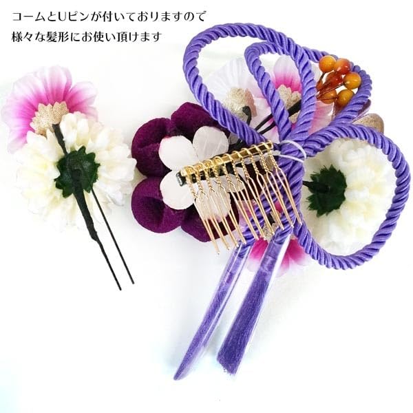 Haarschmuck-Set Rot für Furisode und Zeremonie Zweiteilig (kk-077) - Lila, Tsumami-zaiku, Chirimen, (langärmeliger Kimono) Erwachsenwerden