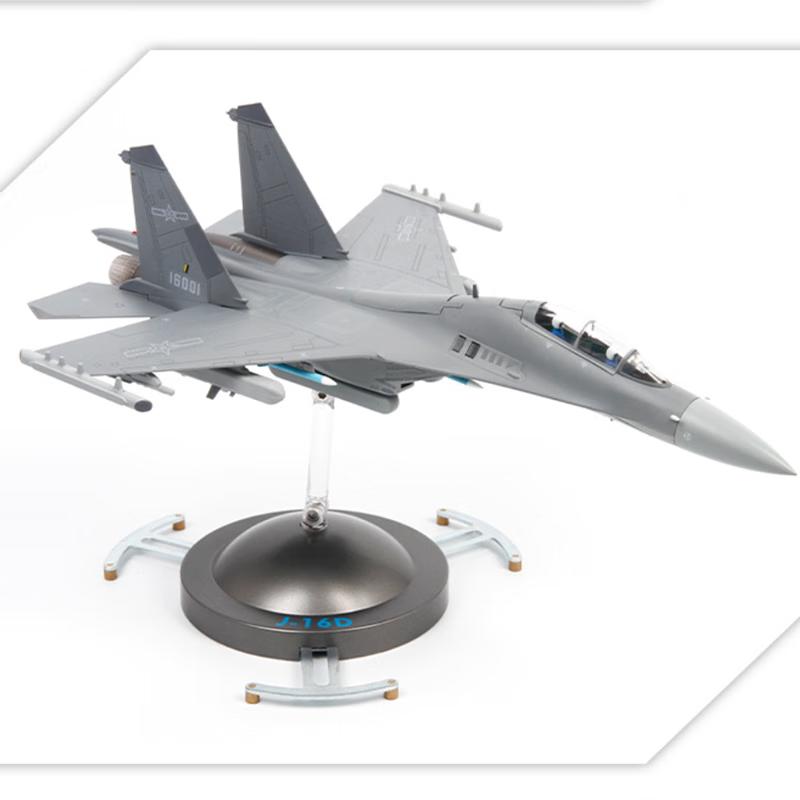 1:72 J-16D Electronic Warfare Fighter Jet Model Kit