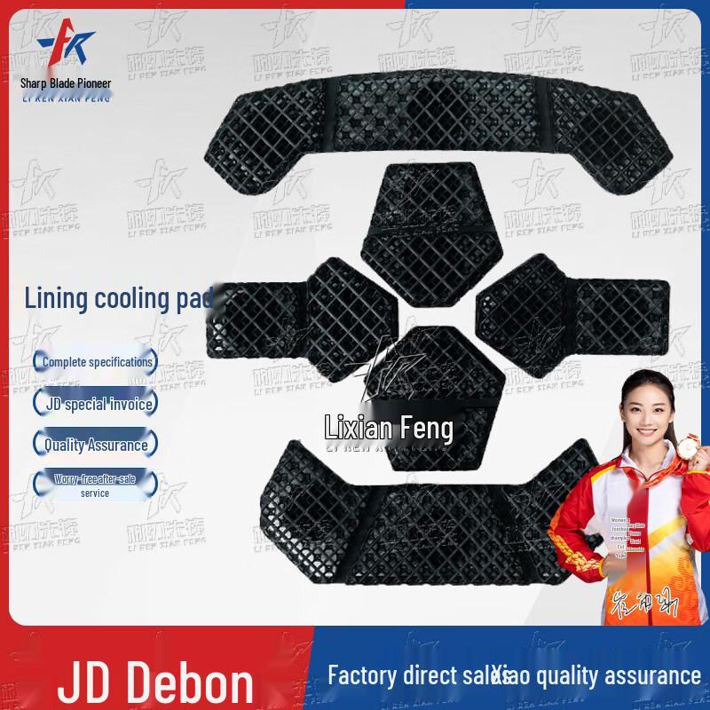 Kevlar Helmet Liner with Cooling Pad