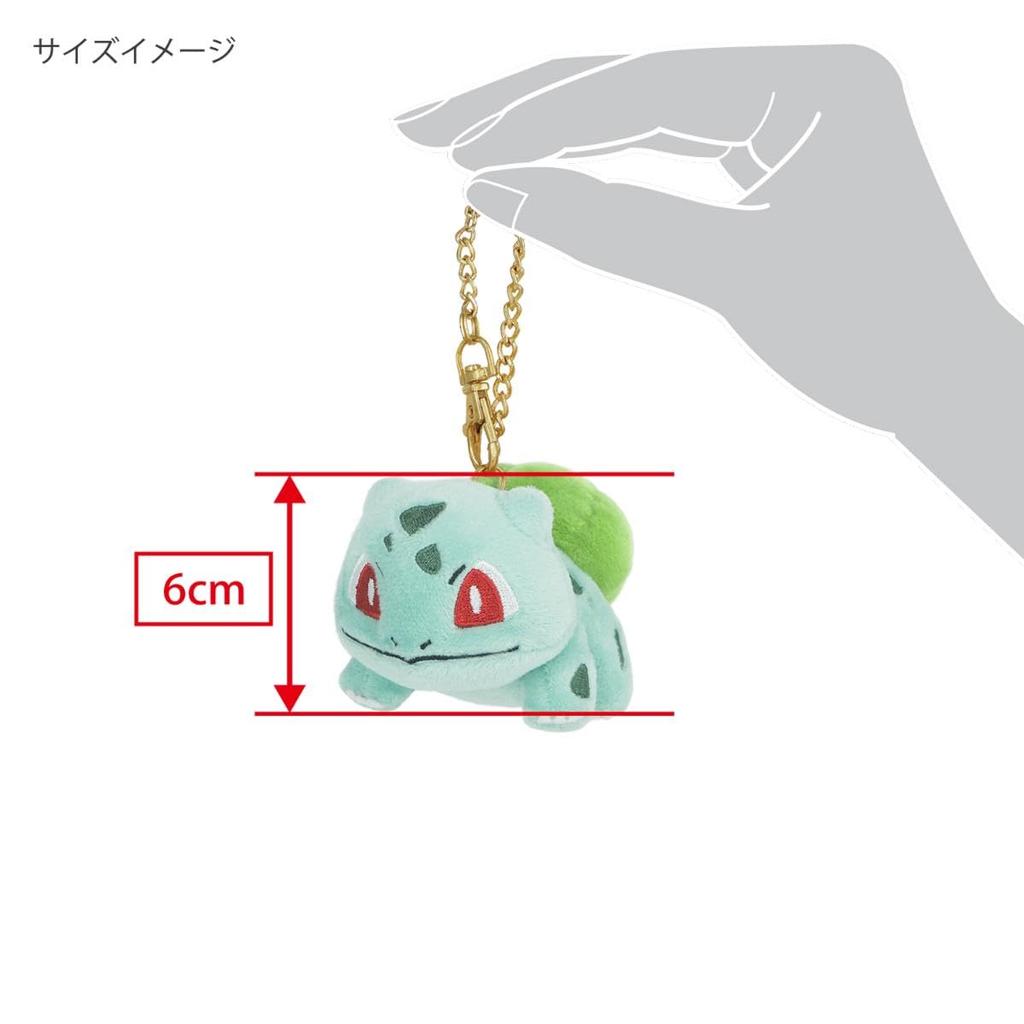 Sanei Boeki Pokemon ALL STAR COLLECTION Bisasam Maskottchen x T10 x H6cm Plüschmaskottchen Pokemon PM01 B7.5