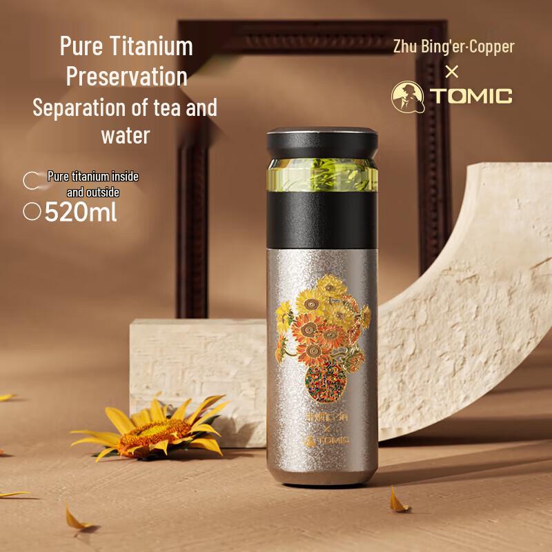 TOMIC Pure Titanium Insulated Tea Travel Mug