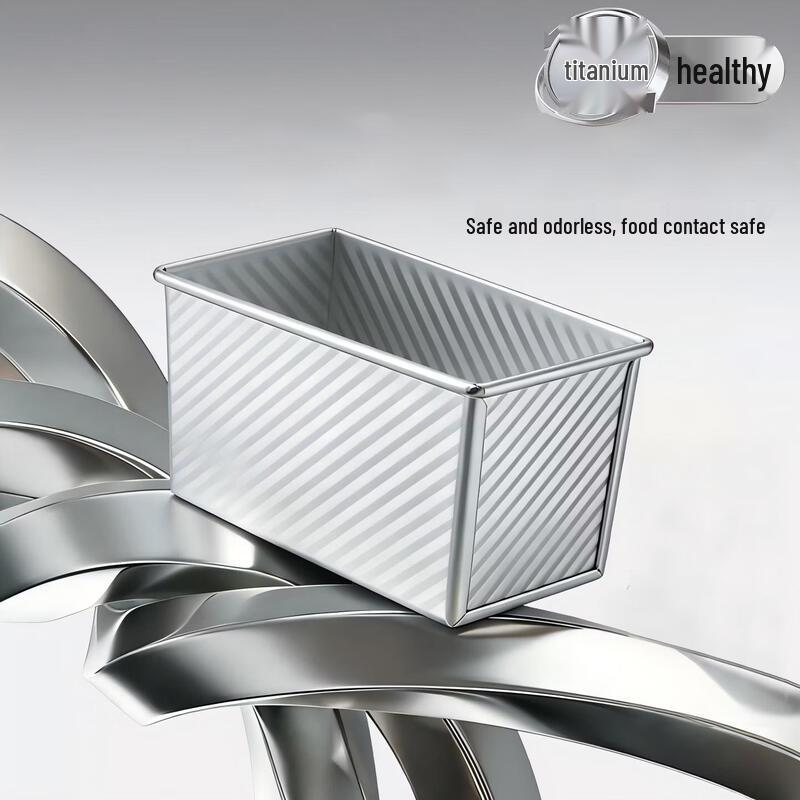 450g Non-Stick Toast Loaf Pan with Lid
