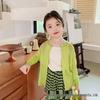 Kids' 2025 Lightweight Ice Silk Sun Protection & Anti-Mosquito Jacket - Breathable Cardigan for Boys & Girls