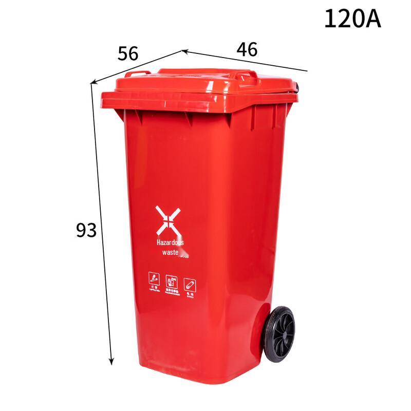 Commercial Kitchen 7-Category Sorting Trash Can