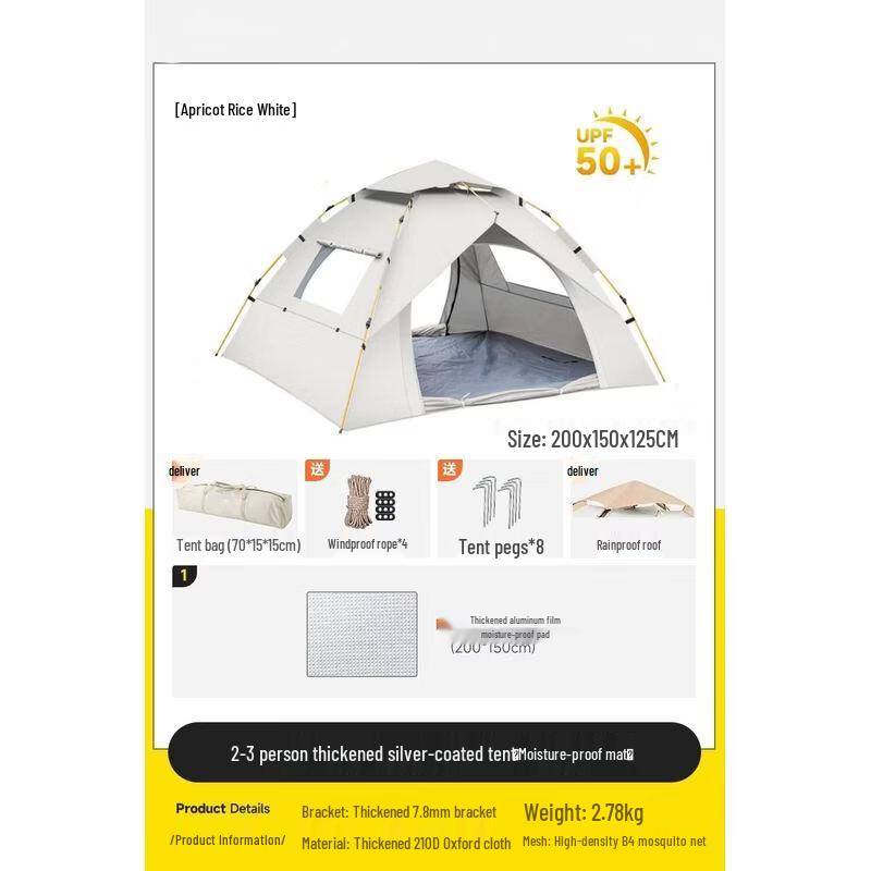 Automatic Folding Camping Tent