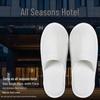 Thickened Non-slip Disposable Hotel Slippers