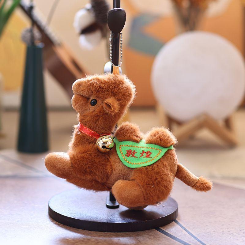 Mongolian Camel Plush Keychain Soft Toy For Kids And Adults
