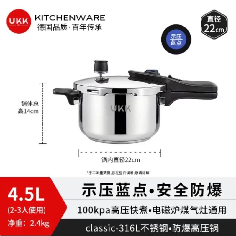 

UKK 316L Stainless Steel Pressure Cooker