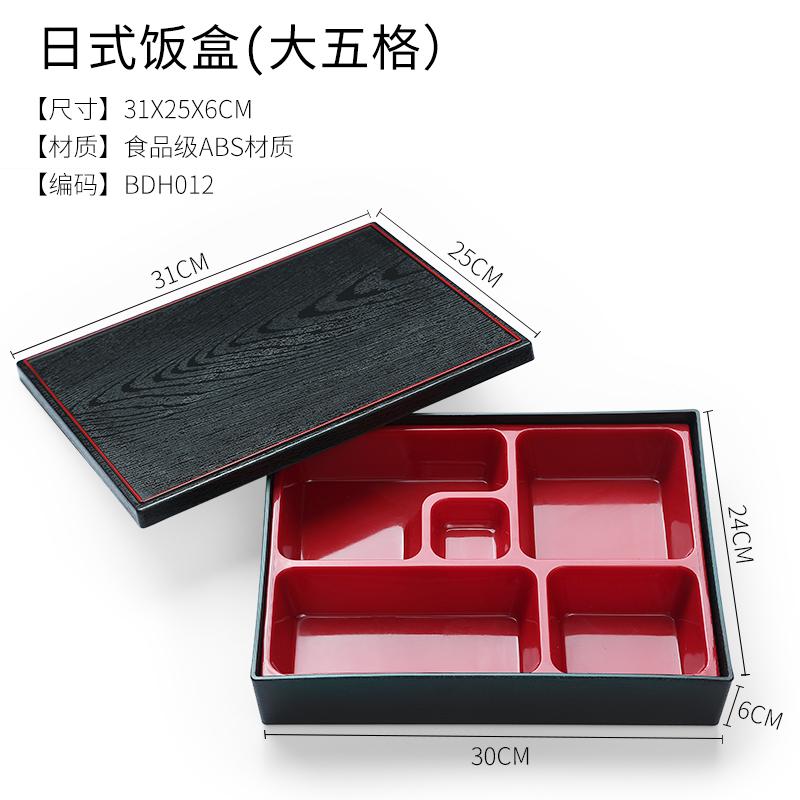 High-grade Business Lunch Box Japanese Wood Grain Sushi Set Lunch Box with Lid Multi-compartment Takeaway Fast Food Lunch Box