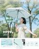 Lilac Folding Parasol with UV Light for Sun and Ice Gauze Safety Stair Automatic Lightweight Compact and Portable for Men and Perfect As a Gift