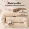Premium Xinjiang Cotton Winter Quilt