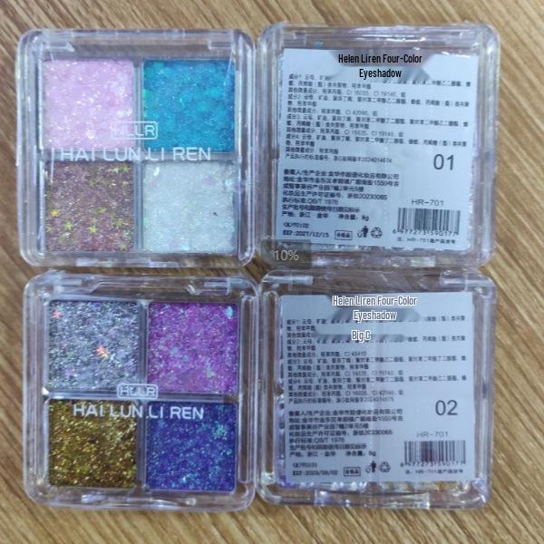 Crystal Glitter Sequin Eye Makeup Palette - Ultra Shiny, Four-Color Gel for Stage & Show.