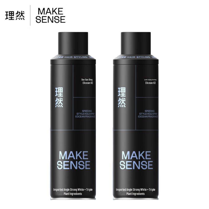 Liran Quick Dry Matte Styling Spray