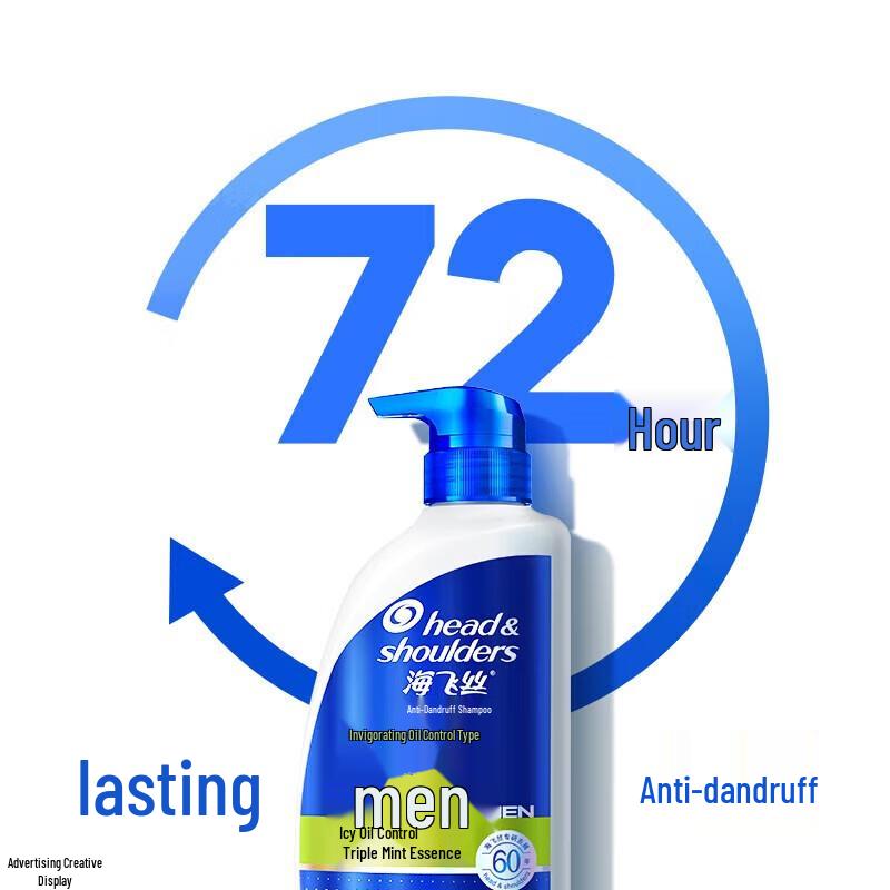 Head & Shoulders Men's Anti-Dandruff Invigorating Oil Control Shampoo