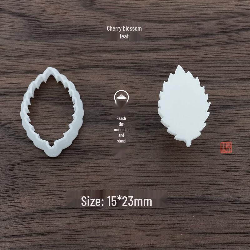 Набор пресс-форм для вагаси - Лист хурмы