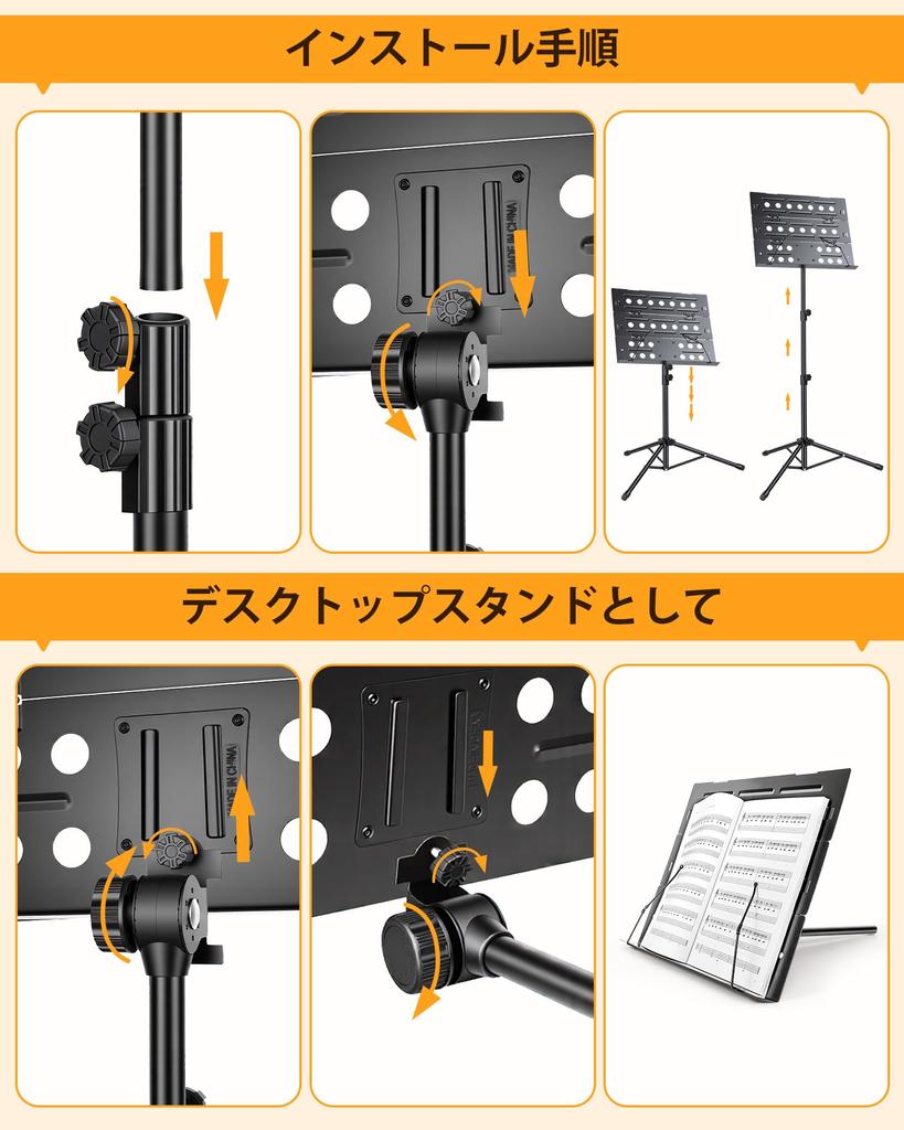 New Bee Folding Music Stand, Adjustable Height (75-148cm), Tripod, with Storage Bag, Black GH03