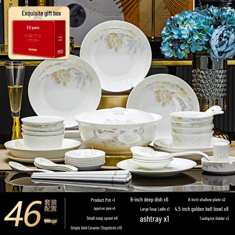 Aiqi Yixuan A1 Jingdezhen Elegant Ceramic Dinnerware Set 46-Piece Gift Set