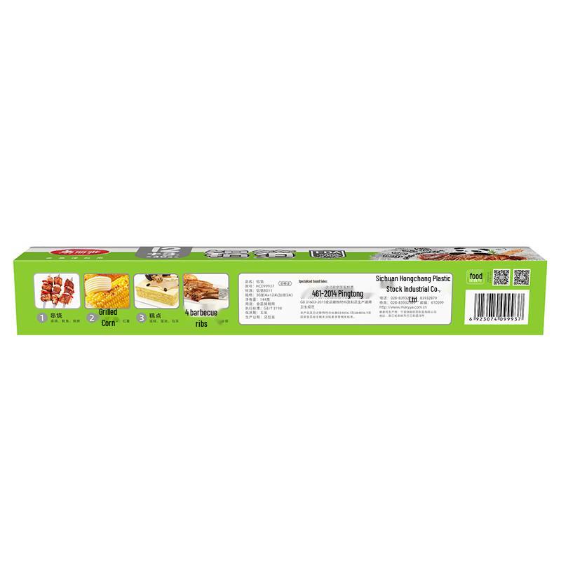 Meiliya Thickened Air Fryer & Oven Aluminum Foil
