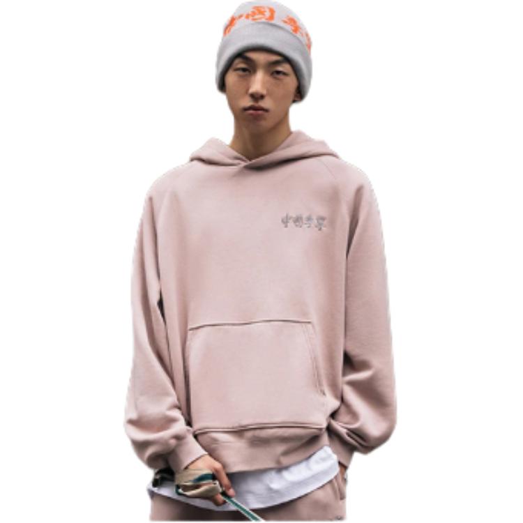 Li Ning Sweatshirt Unisex Bark Umber AWDRA63-2