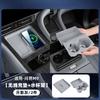 For New AITO M7 M8 M9 Central Control Silicone Cup Pad Storage Box Interior Decoration Accessories
