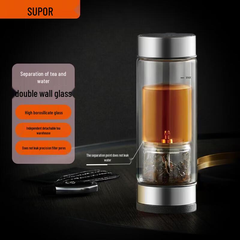 SUPOR 360ml Earl Black Double-Layer Glass Tea Infuser Cup