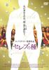 Audio/Video – Filmy