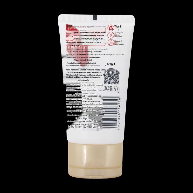 MAXAM Tremella Pearl Vitamin E Extra Moisturizing Hand Cream