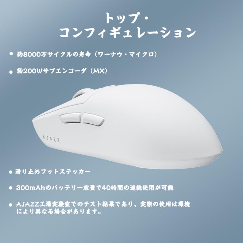 X AJAZZ AJ139 Gaming Mouse Wireless Mode Rechargeable PAW3395 Sensor 26000DPI 59g Lightweight Design Easy To Carry DIY Gaming Work 6 Buttons