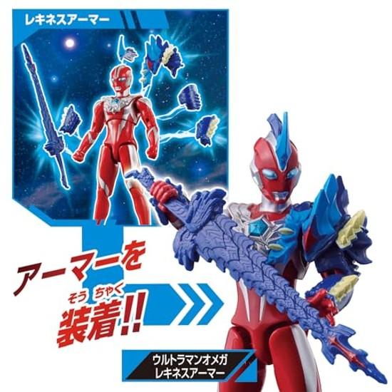Ultra Action Figure Ultraman Omega Armor Change Set