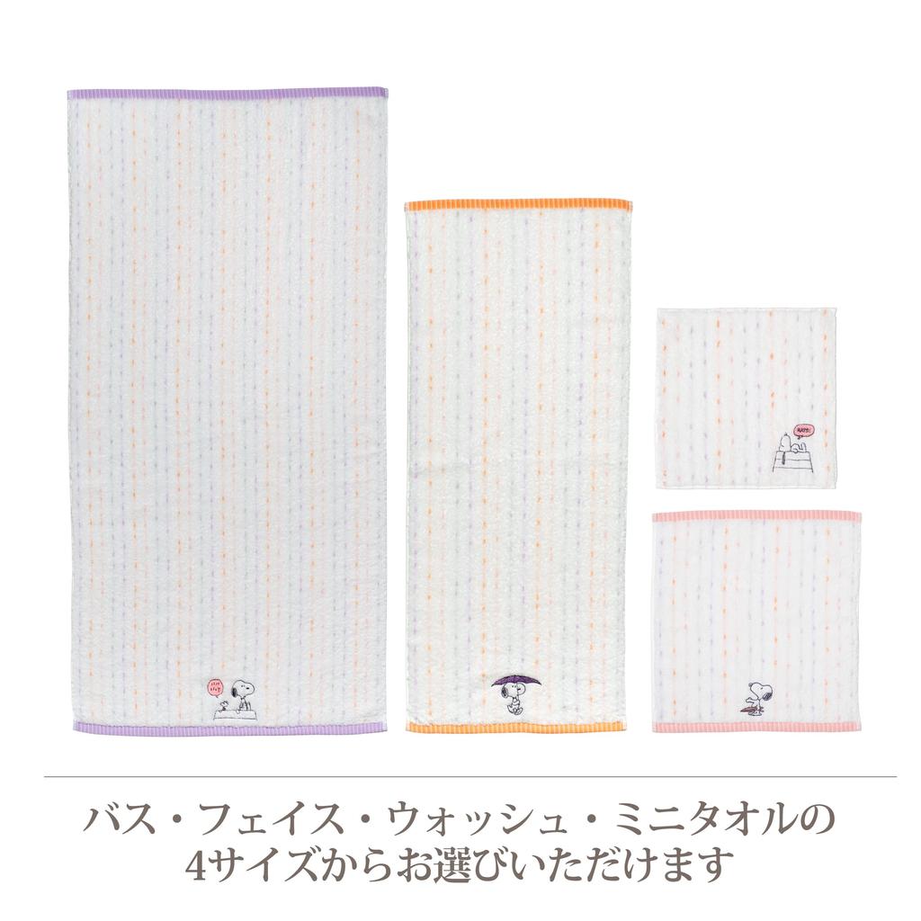 Nishikawa Snoopy Face Towel 34x80cm Washable Cotton Unspun Yarn Soft and Fluffy Imabari Name Embroidery Pink XT26160604 PN6601TW Rain 100%