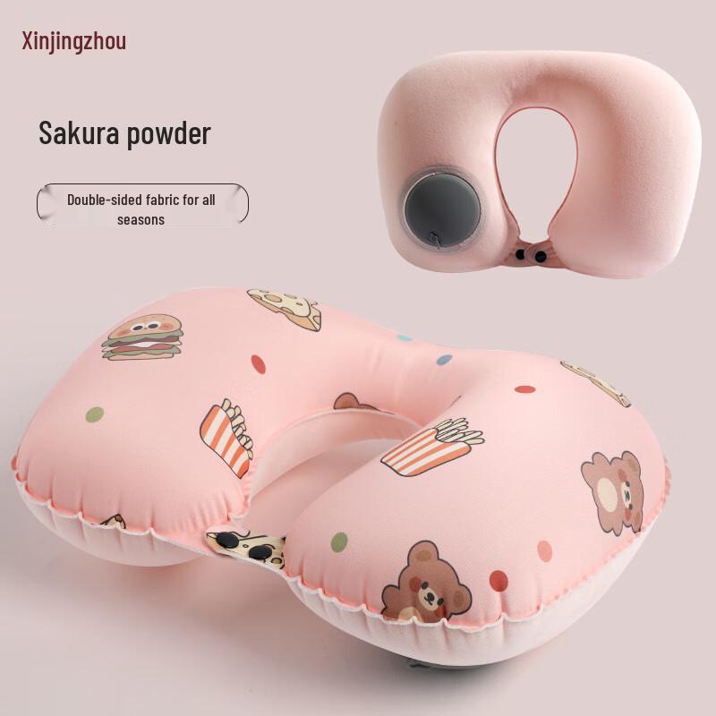 Xin Jing Zhou Inflatable Travel Neck Pillow