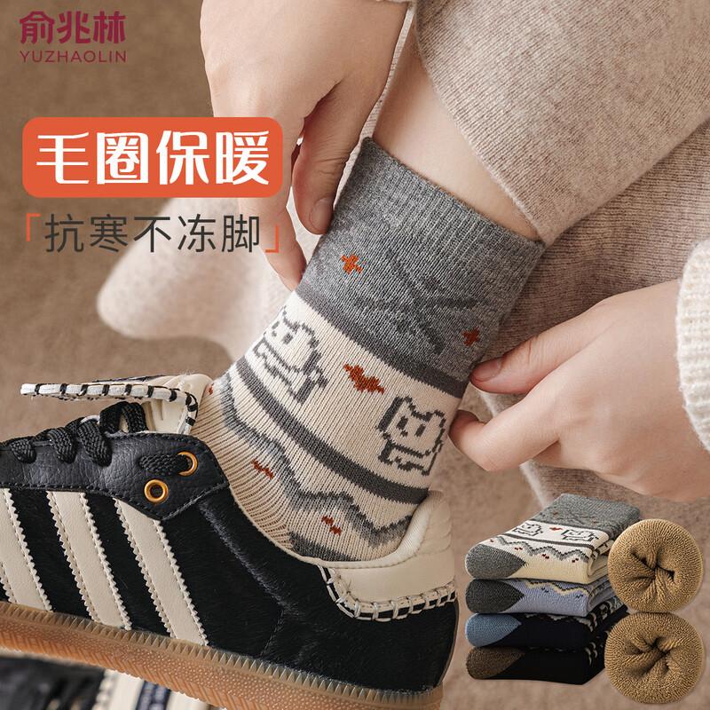 Yu Zhaolin Women s Thickened Winter Terry Loop Mid-Calf Socks - 5 Pairs One Size