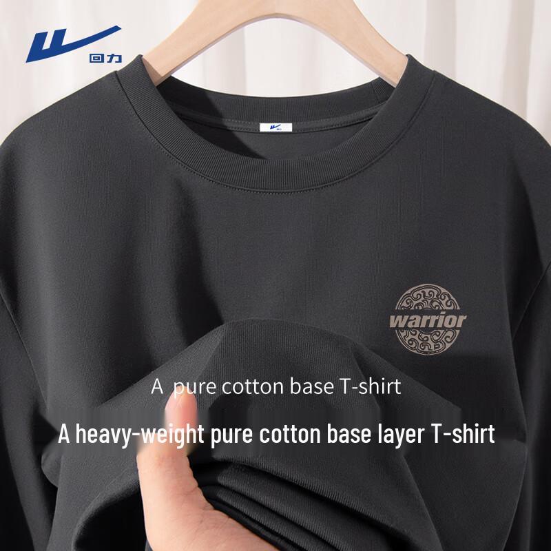 Warrior Men s Loose Fit Pure Cotton Sports T-Shirt S