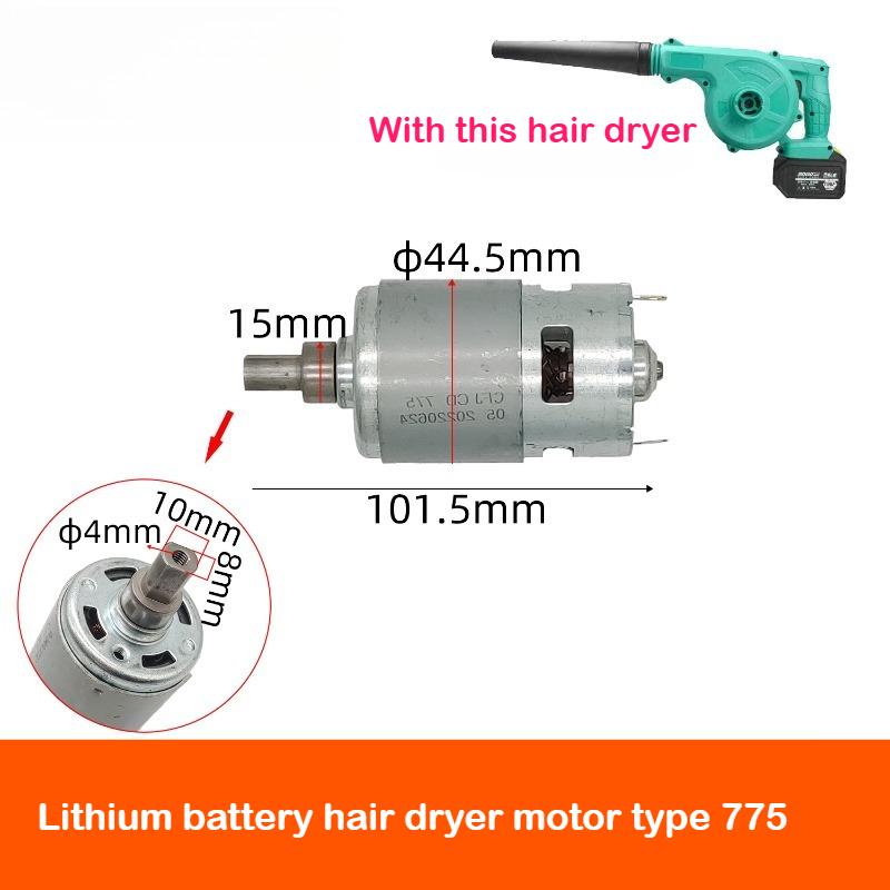 Equipped with Dayi lithium battery hair dryer motor 775 21V suction fan motor all copper rechargeable fan 04907