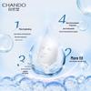 CHANDO Himalayan Purple Grass Pore Refining Mask 5-Pack