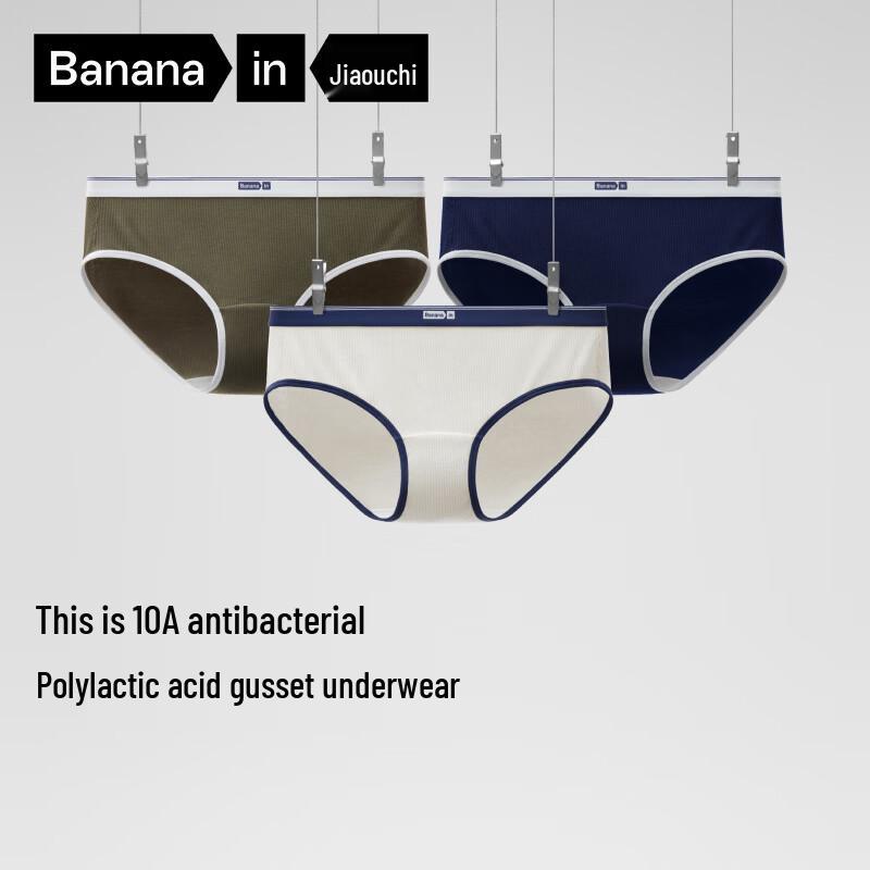 Bananain Women's 519S Period Panties 3-Pack