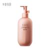 Ban Mu Hua Tian Weightless Rose Deeply Moisturizing Body Lotion